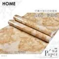 大理石 防水自黏壁紙 每捲40*100公分【小麥購物】24H出 自黏貼 大理石紋壁貼 桌面家具翻新 PVC貼【C161】 歷史價格詳細信息