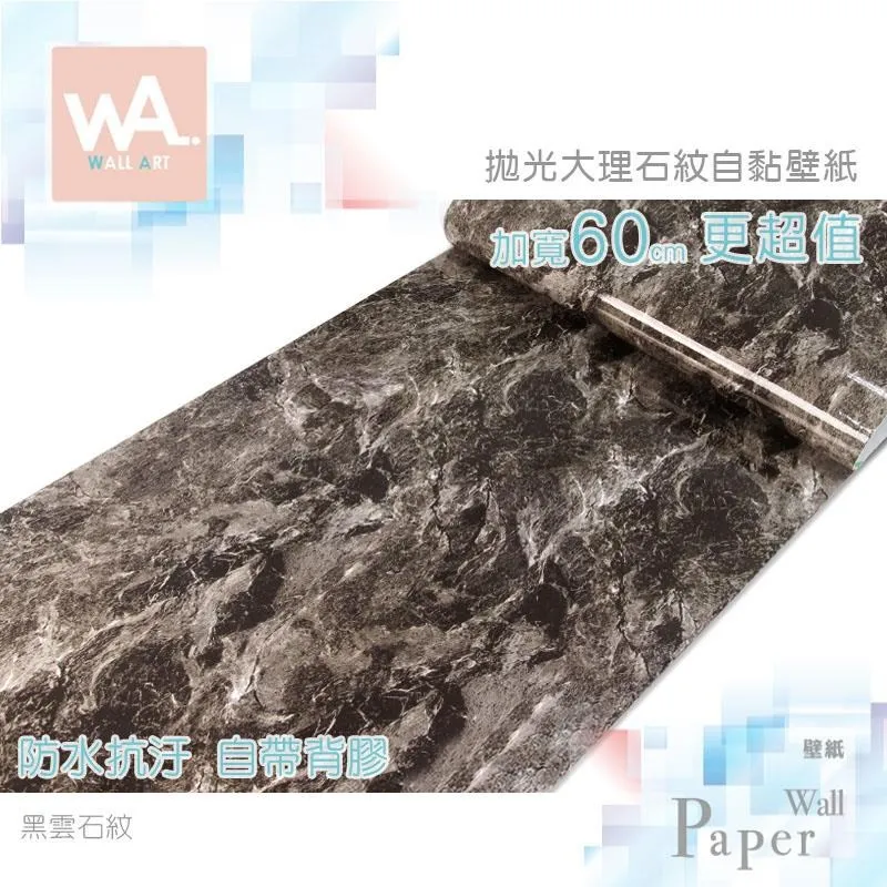 黑檀木 防水自黏壁紙 3D超立體仿真木紋 歷史價格詳細信息