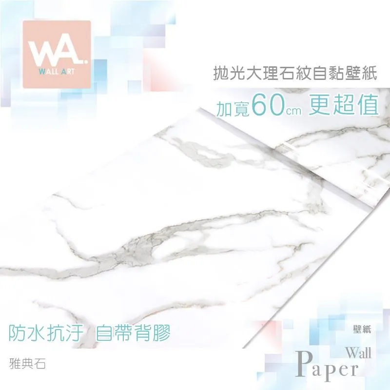 [ 雅集 ] 石猴子  傑佛瑞迪佛/著  何致和/譯  皇冠文化/2004年初版  J57 歷史價格詳細信息