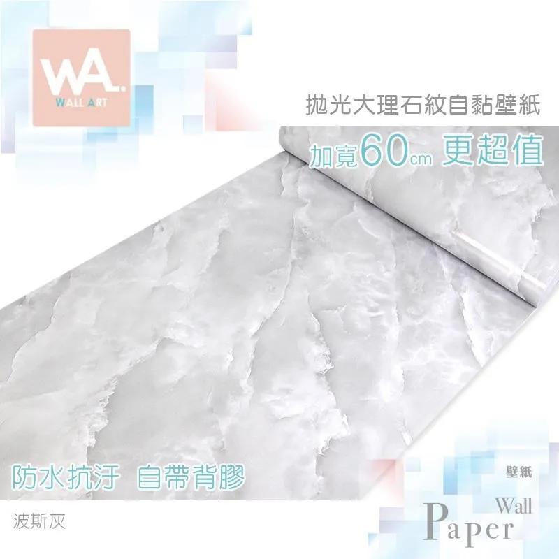 灰白色 防水自黏壁紙 北歐英文印花磚紋 歷史價格詳細信息