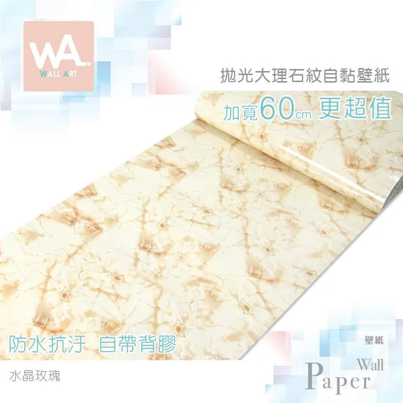 仿真玫瑰壁掛花藤蔓掛墻綠植室內客廳假花垂吊蘭藤條陽臺花園裝飾特艾超夯 精品 歷史價格詳細信息