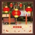 壁貼 【Loviisa 新年喜氣福到】 無痕壁貼 壁紙 新年壁貼 玻璃貼 歷史價格詳細信息