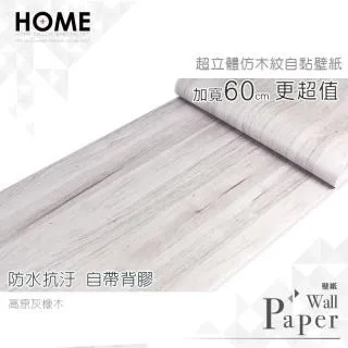 灰橡木3x2尺實心折疊桌(專利)  【大潤發】 歷史價格詳細信息