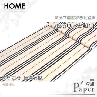 立體壓紋防滑靜音拖鞋-咖啡色(40-41)[大買家] 歷史價格詳細信息