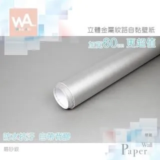 3D立體磨砂玻璃貼 【小麥購物】24H出貨 台灣現貨【C068】窗花貼 窗花紙 防曬窗貼膜 玻璃貼 窗貼 窗花貼 歷史價格詳細信息