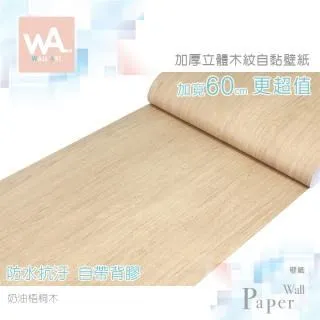 梧桐木制家庭用diy廚房小工具做豆腐模具磨具豆腐框架子壓cg豆腐 歷史價格詳細信息