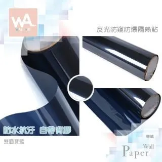 雙面茶 反光玻璃隔熱貼 歷史價格詳細信息