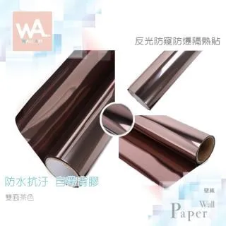 雙面茶 反光玻璃隔熱貼 價格比較,價格查詢,歷史價格詳細信息