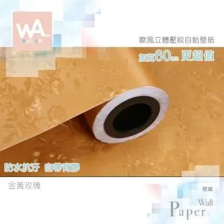 【立體玫瑰紋】SUGAR Y12s 糖果手機 5.45吋 多卡皮套/磁扣保護/吊飾孔/翻頁保護套/斜立/亮皮插卡/軟套 歷史價格詳細信息