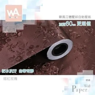 【立體玫瑰紋】SUGAR Y12s 糖果手機 5.45吋 多卡皮套/磁扣保護/吊飾孔/翻頁保護套/斜立/亮皮插卡/軟套 歷史價格詳細信息