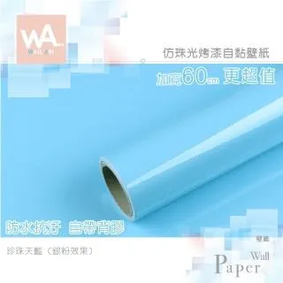 藍色 防水自黏壁紙 北歐英文印花磚紋 歷史價格詳細信息