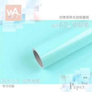 藍色 防水自黏壁紙 北歐英文印花磚紋 歷史價格詳細信息