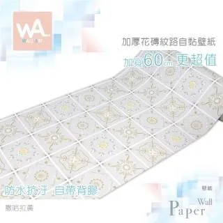 撒哈拉歲月 (三毛逝世30週年紀念版) eslite誠品 歷史價格詳細信息