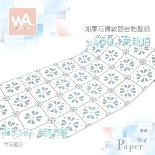 帛琉 Palau 國旗 吸鐵 (磁鐵) 歷史價格詳細信息