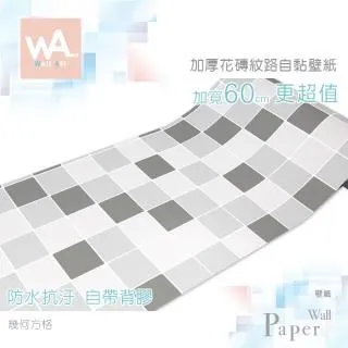 幾何方格 Meta Forms 邏輯推理桌遊 附中文說明書 5歲以上 高雄龐奇桌遊 歷史價格詳細信息