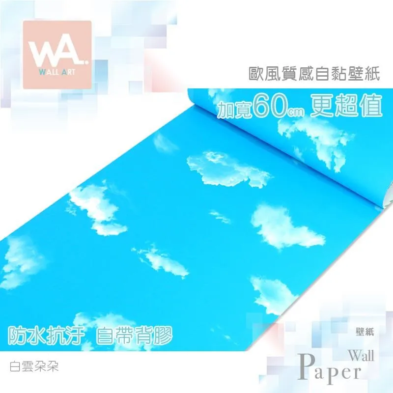 雲朵朵 恆溫保暖 暖手寶 暖蛋 【現貨】 二檔調溫 即開即熱 10秒速熱 暖手寶 USB充電式 保暖小物 暖手機 保暖袋 歷史價格詳細信息