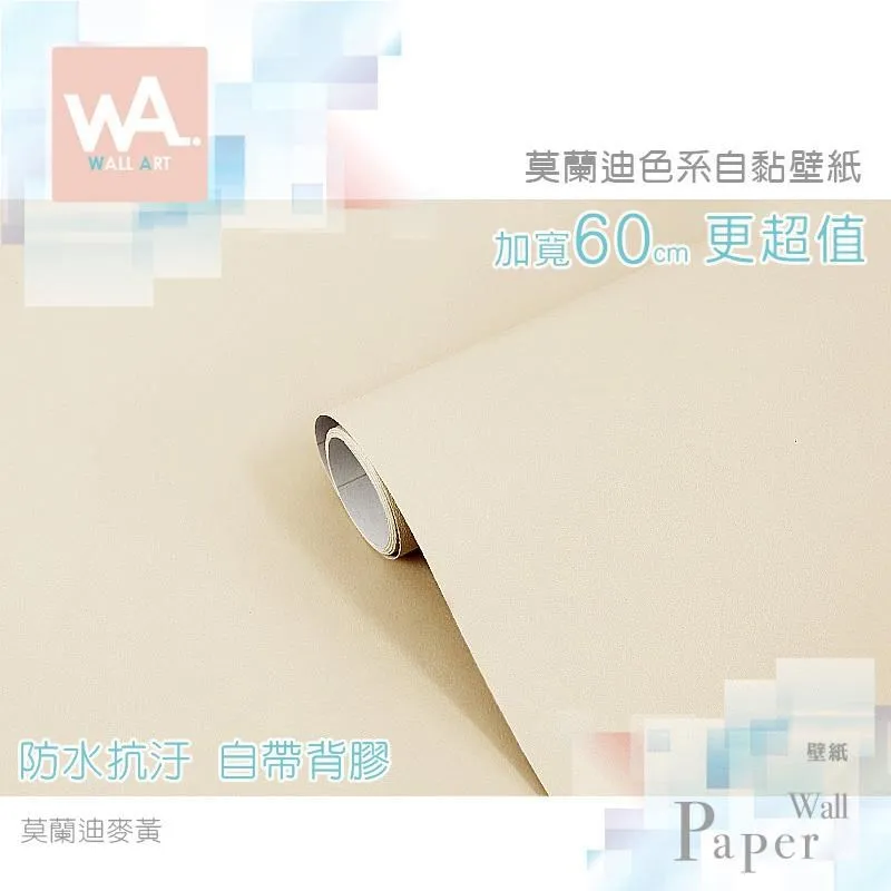 黃色系時尚商務西裝男士手打領帶金色工作學生職業韓版女潮流條紋 歷史價格詳細信息