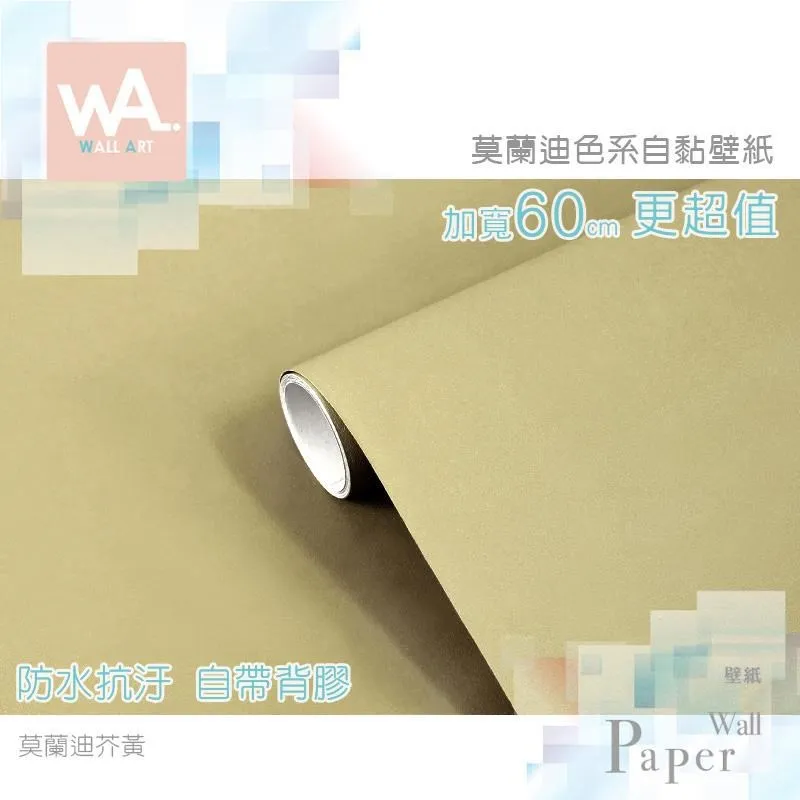 黃色系時尚商務西裝男士手打領帶金色工作學生職業韓版女潮流條紋 歷史價格詳細信息