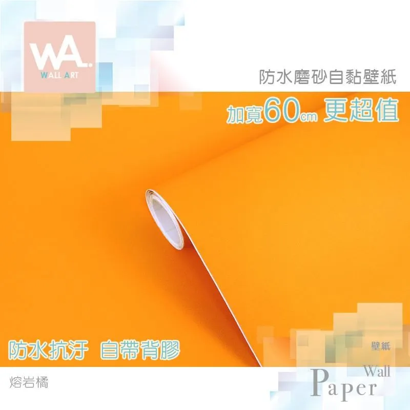 磨砂銀 防水自黏壁紙 3D立體仿金屬光澤 歷史價格詳細信息