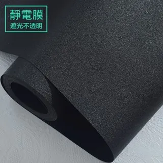 透光不透明無膠靜電窗貼pvc膜磨砂玻璃貼紙窗戶玻璃貼膜 歷史價格詳細信息
