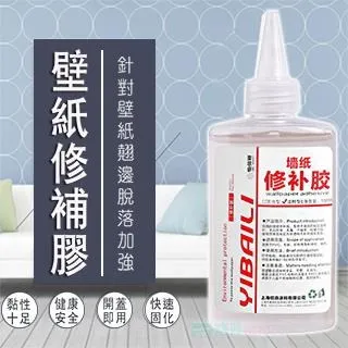 牆紙膠水配方工藝技術詳細配方比例製作步驟 歷史價格詳細信息