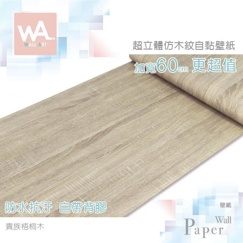 梧桐木制家庭用diy廚房小工具做豆腐模具磨具豆腐框架子壓cg豆腐 歷史價格詳細信息