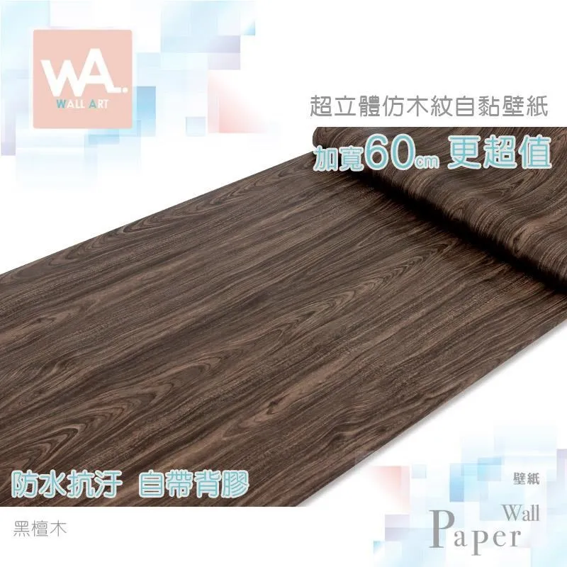 仿真3D木炭壁爐加溼器家用復古壁爐香薰機新款七彩壁爐火焰香薰機 歷史價格詳細信息