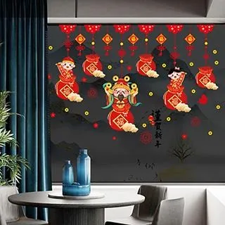 壁貼【Loviisa 新年 家和萬事興福 過年 】無痕壁貼 壁紙 新年壁貼 玻璃貼 歷史價格詳細信息