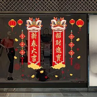 無痕壁貼玻璃貼-白色聖誕雪橇麋鹿飛越村莊(0731)(60X90) 歷史價格詳細信息