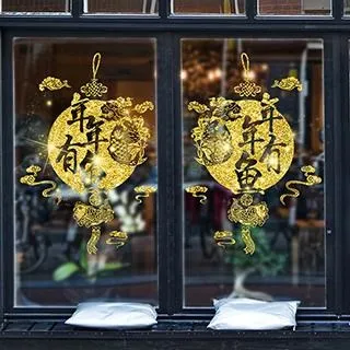 壁貼【Loviisa 新年 年年有餘 過年 】無痕壁貼 壁紙 新年壁貼 玻璃貼 歷史價格詳細信息