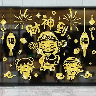 無痕壁貼玻璃貼-白色聖誕雪橇麋鹿飛越村莊(0731)(60X90) 歷史價格詳細信息