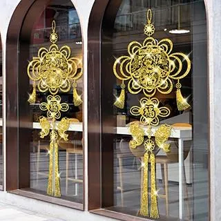 新年壁貼 福字中國結壁貼 春節貼紙 新年佈置 聖誕館 【台中出貨.現貨】 歷史價格詳細信息