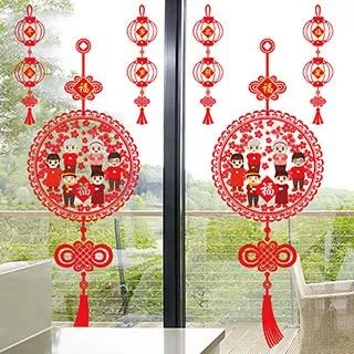 壁貼【Loviisa 新年 福星高照 過年 】無痕壁貼 壁紙 新年壁貼 玻璃貼 歷史價格詳細信息