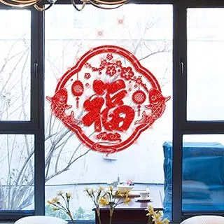 壁貼 【Loviisa 中國結春福亮粉新年】 無痕壁貼 壁紙 新年壁貼 玻璃貼 歷史價格詳細信息