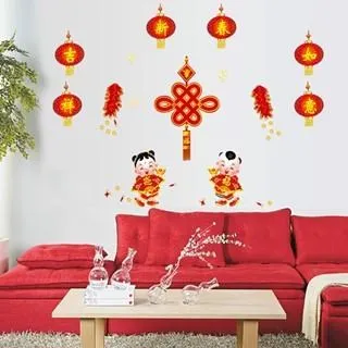 壁貼 【Loviisa 新年 吉祥如意福燈籠 過年 】 無痕壁貼 壁紙 新年壁貼 歷史價格詳細信息
