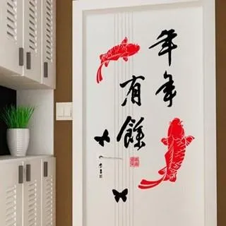 壁貼【Loviisa 新年 年年有餘 過年 】無痕壁貼 壁紙 新年壁貼 玻璃貼 歷史價格詳細信息