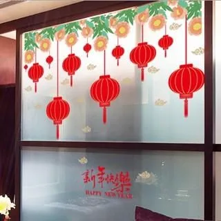 壁貼 【Loviisa 歡樂聖誕耶誕】 無痕壁貼 壁紙 歷史價格詳細信息