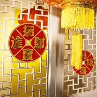 新年門貼-招財進寶 邊長17公分6入組#601 歷史價格詳細信息