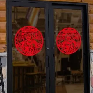 壁貼【Loviisa 新年 家和萬事興福 過年 】無痕壁貼 壁紙 新年壁貼 玻璃貼 歷史價格詳細信息