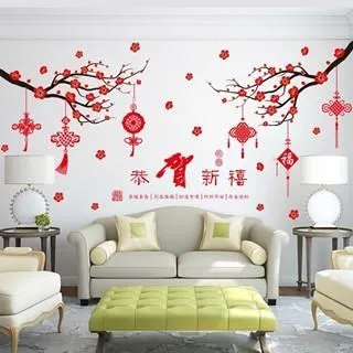 壁貼【Loviisa 新年 春賀新年 過年 】無痕壁貼 壁紙 新年壁貼 玻璃貼 歷史價格詳細信息