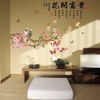 壁貼【Loviisa 新年 蓮花魚池 過年 】無痕壁貼 壁紙 新年壁貼 玻璃貼 歷史價格詳細信息