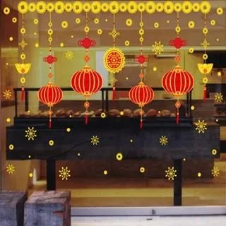 壁貼【Loviisa 新年 如意吉祥魚池 過年 】無痕壁貼 壁紙 新年壁貼 玻璃貼 歷史價格詳細信息