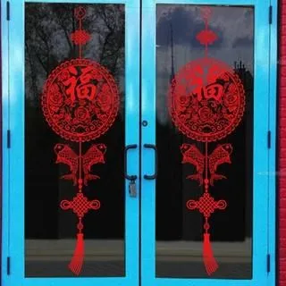 新年壁貼 福字中國結壁貼 春節貼紙 新年佈置 聖誕館 【台中出貨.現貨】 歷史價格詳細信息