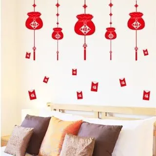 壁貼【Loviisa 新年 福字吉祥如意 過年 】無痕壁貼 壁紙 新年壁貼 玻璃貼 歷史價格詳細信息