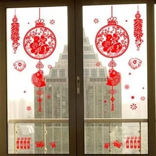 壁貼【Loviisa 新年 福字吉祥如意 過年 】無痕壁貼 壁紙 新年壁貼 玻璃貼 歷史價格詳細信息