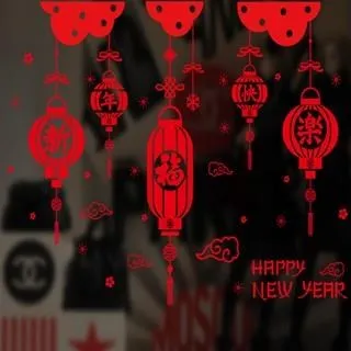 壁貼 【Loviisa 歡樂聖誕耶誕】 無痕壁貼 壁紙 歷史價格詳細信息