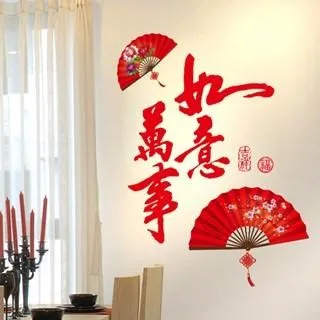 無痕壁貼玻璃貼-白色聖誕雪橇麋鹿飛越村莊(0731)(60X90) 歷史價格詳細信息