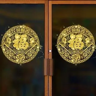 壁貼【Loviisa 新年 家和萬事興福 過年 】無痕壁貼 壁紙 新年壁貼 玻璃貼 歷史價格詳細信息