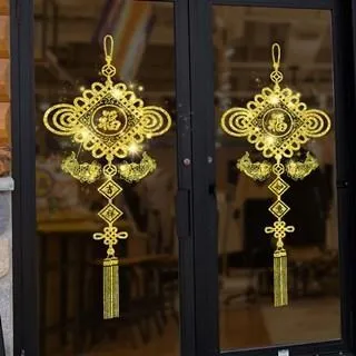 壁貼 【Loviisa 中國結春福亮粉新年】 無痕壁貼 壁紙 新年壁貼 玻璃貼 歷史價格詳細信息