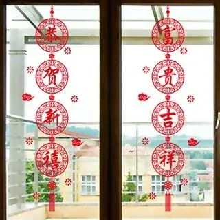 無痕壁貼玻璃貼-白色聖誕雪橇麋鹿飛越村莊(0731)(60X90) 歷史價格詳細信息